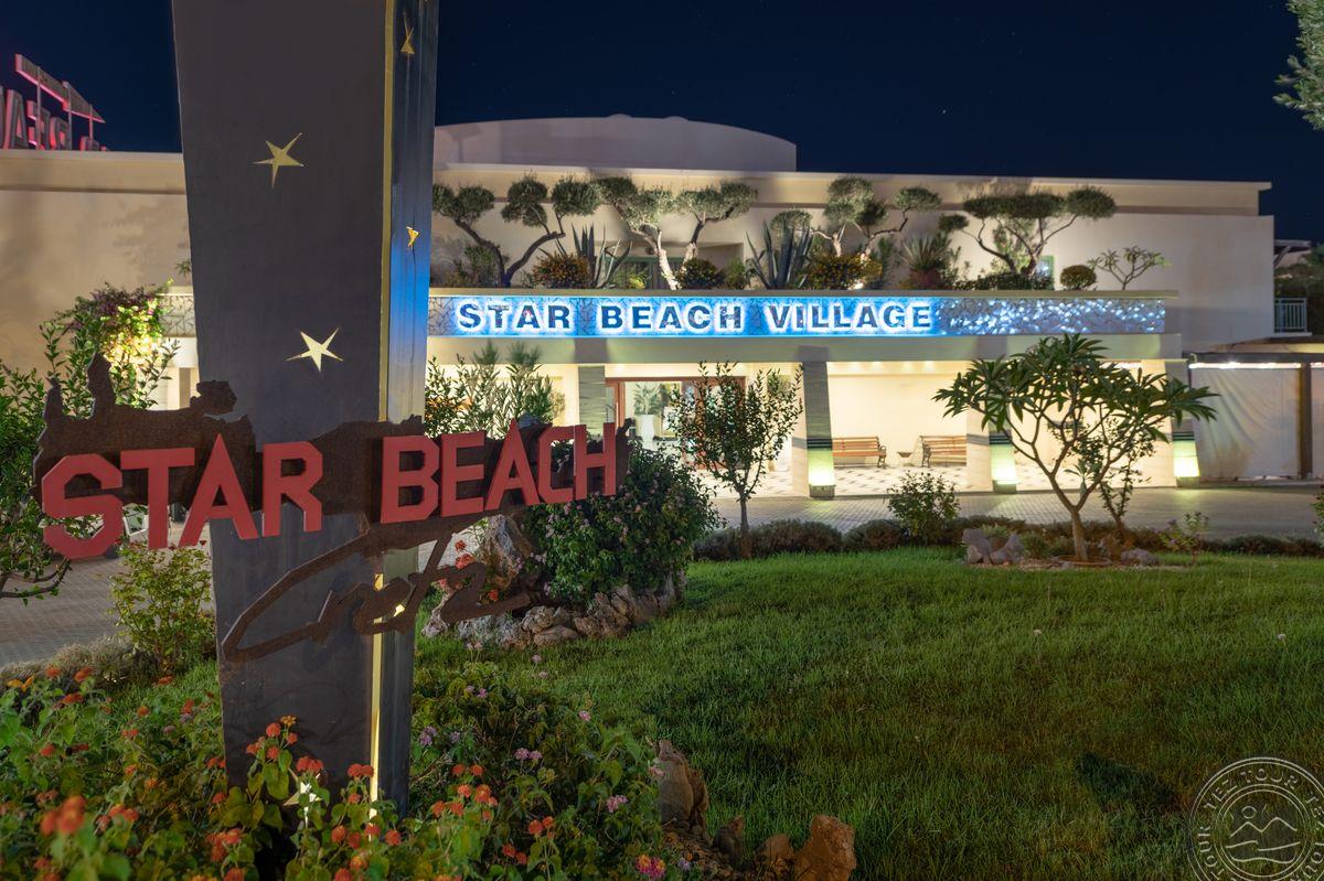 STAR BEACH VILLAGE & WATER PARK