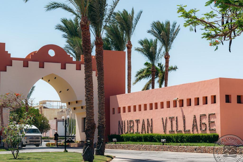 NUBIAN VILLAGE