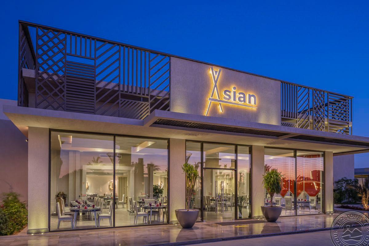 RIXOS PREMIUM MAGAWISH