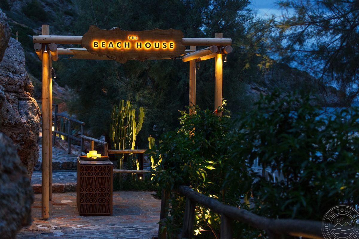DAIOS COVE