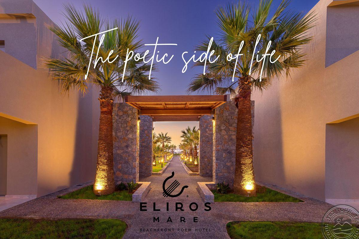 ELIROS MARE BEACHFRONT POEM HOTEL