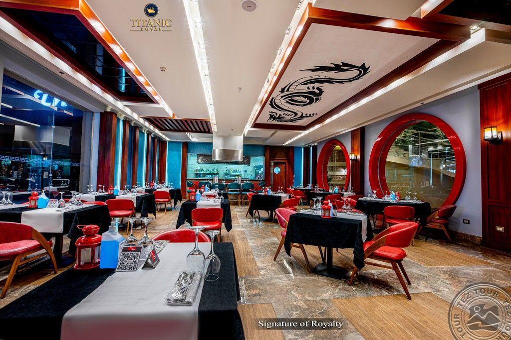 TITANIC ROYAL