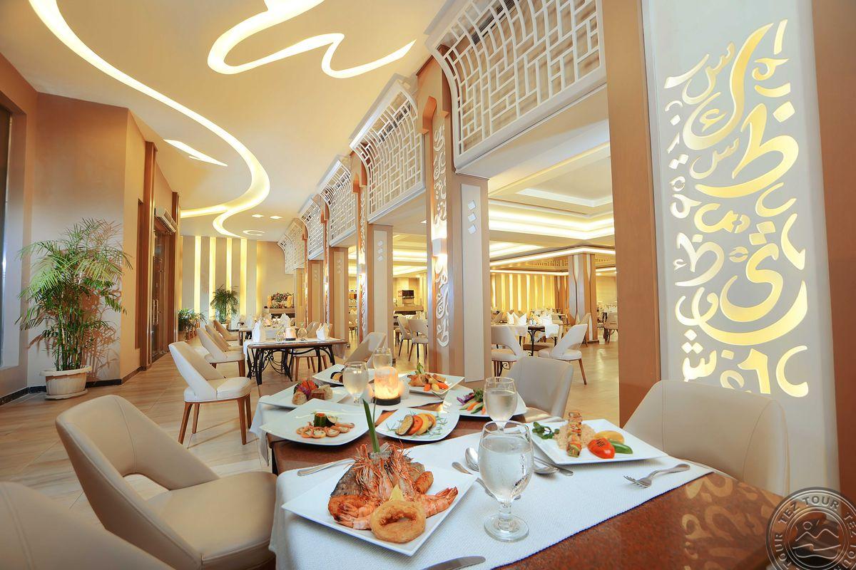 PICKALBATROS ALF LEILA WA LEILA BY NEVERLAND HURGHADA