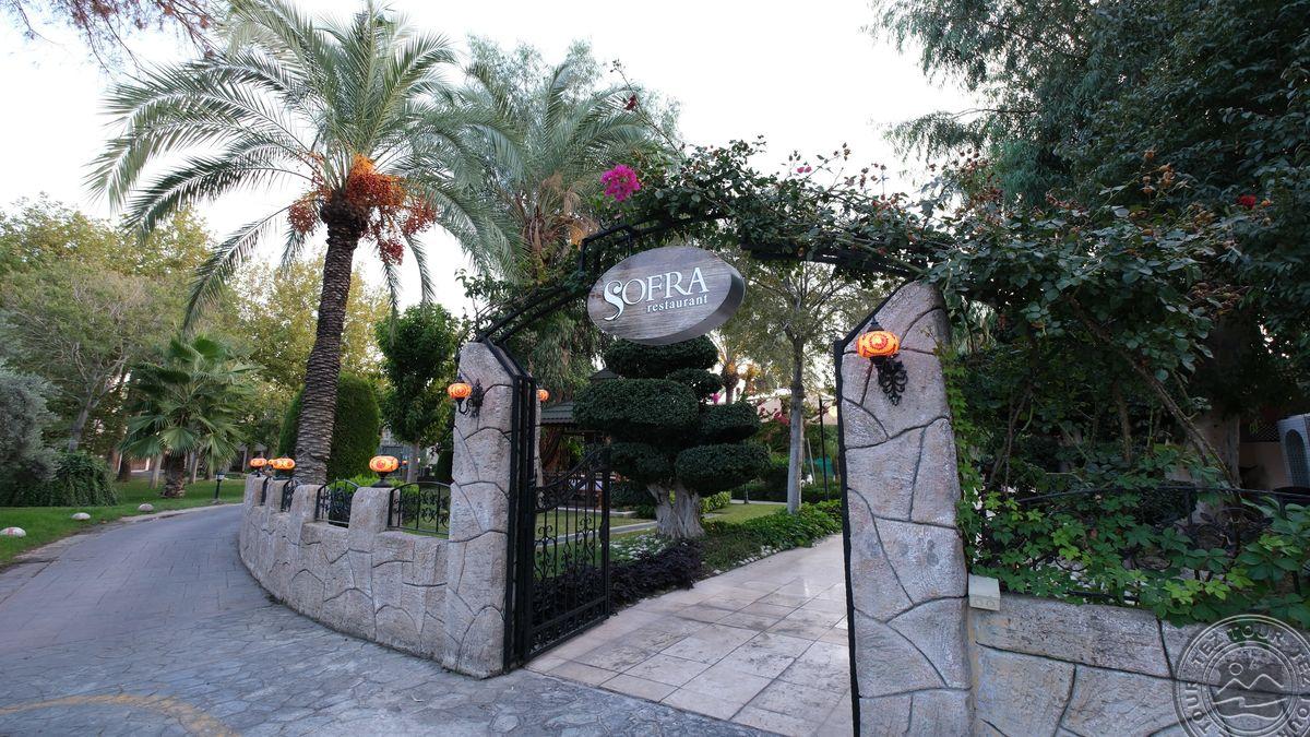 DOBEDAN WORLD PALACE