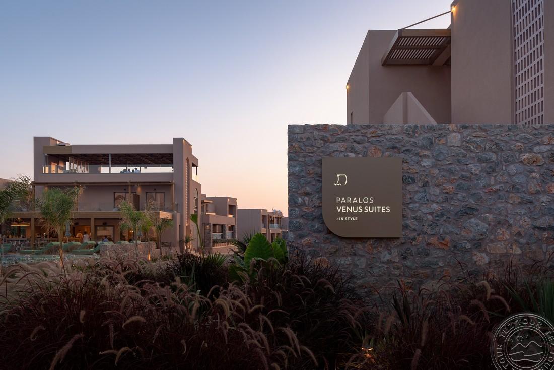 PARALOS VENUS SUITES